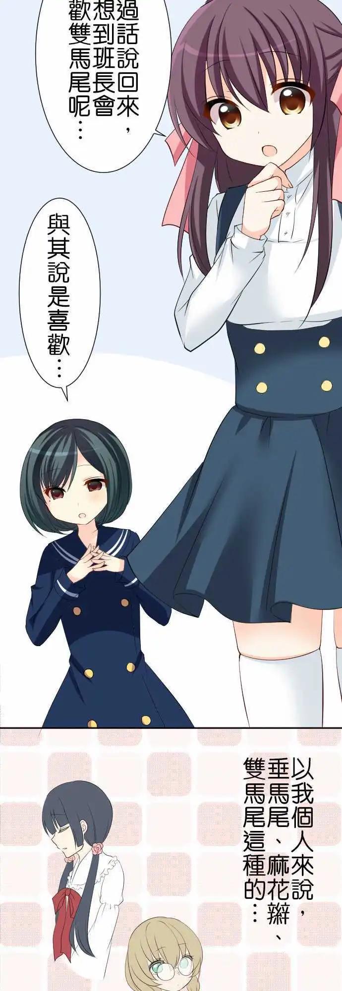 第84话第 什么日子？10