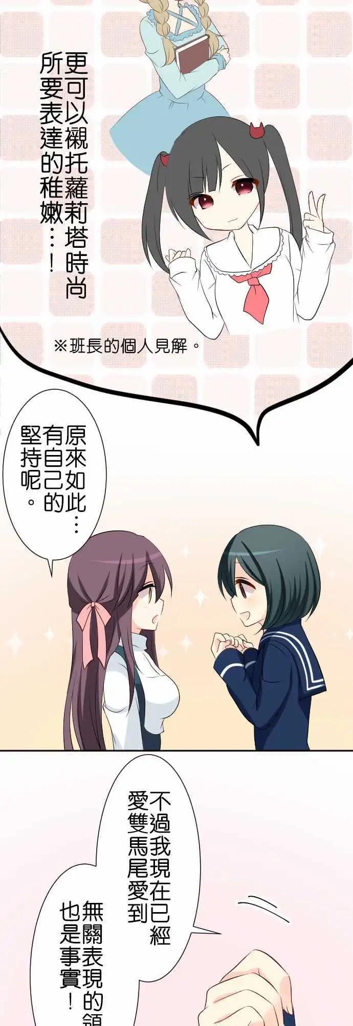 第84话第 什么日子？11
