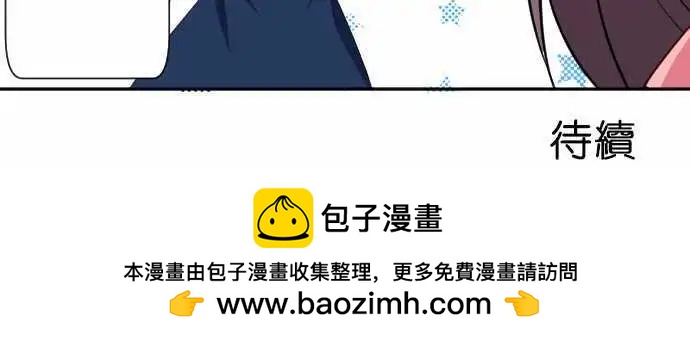 第84话第 什么日子？18