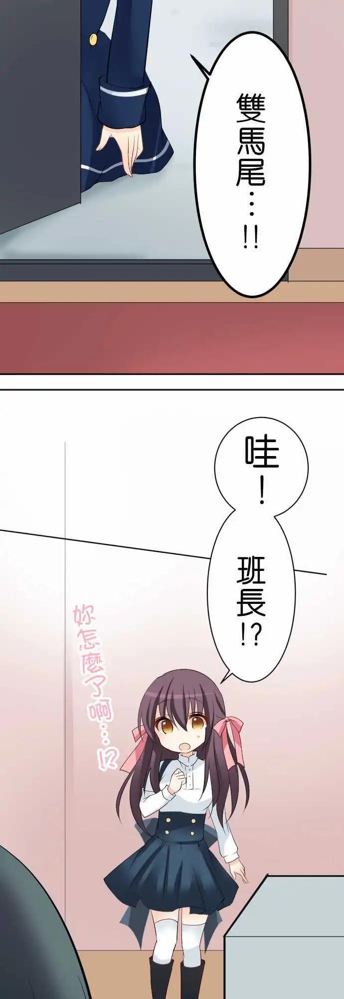 第84话第 什么日子？5