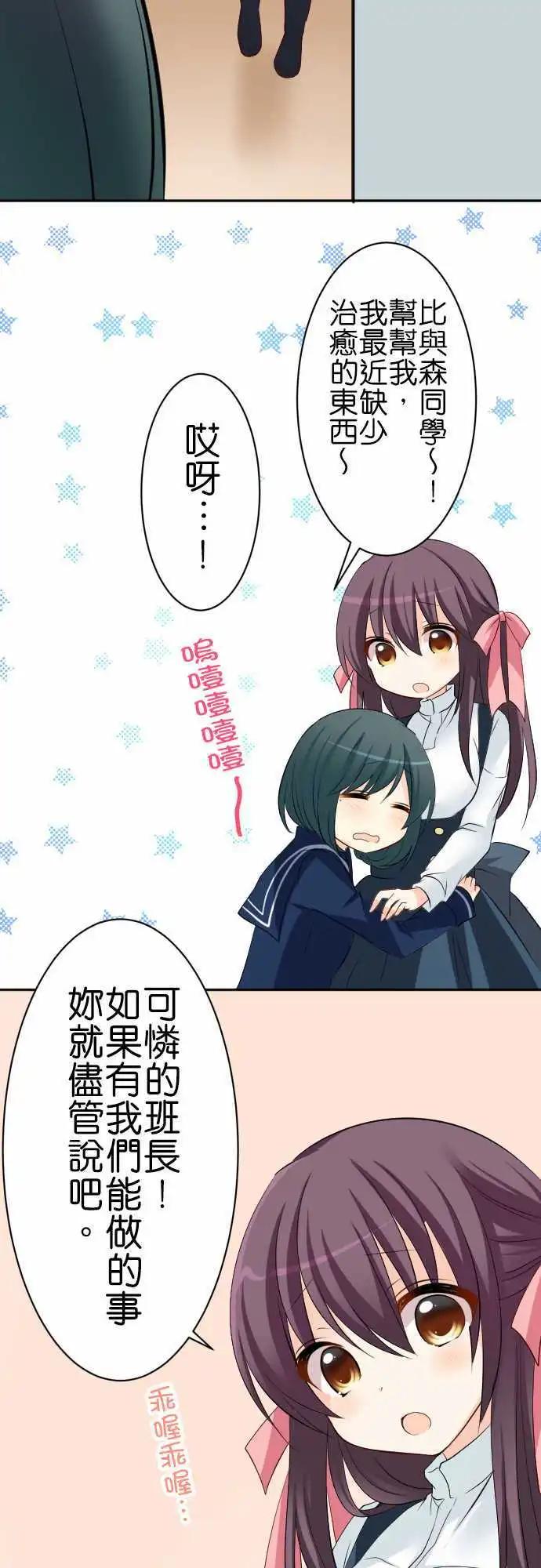 第84话第 什么日子？6