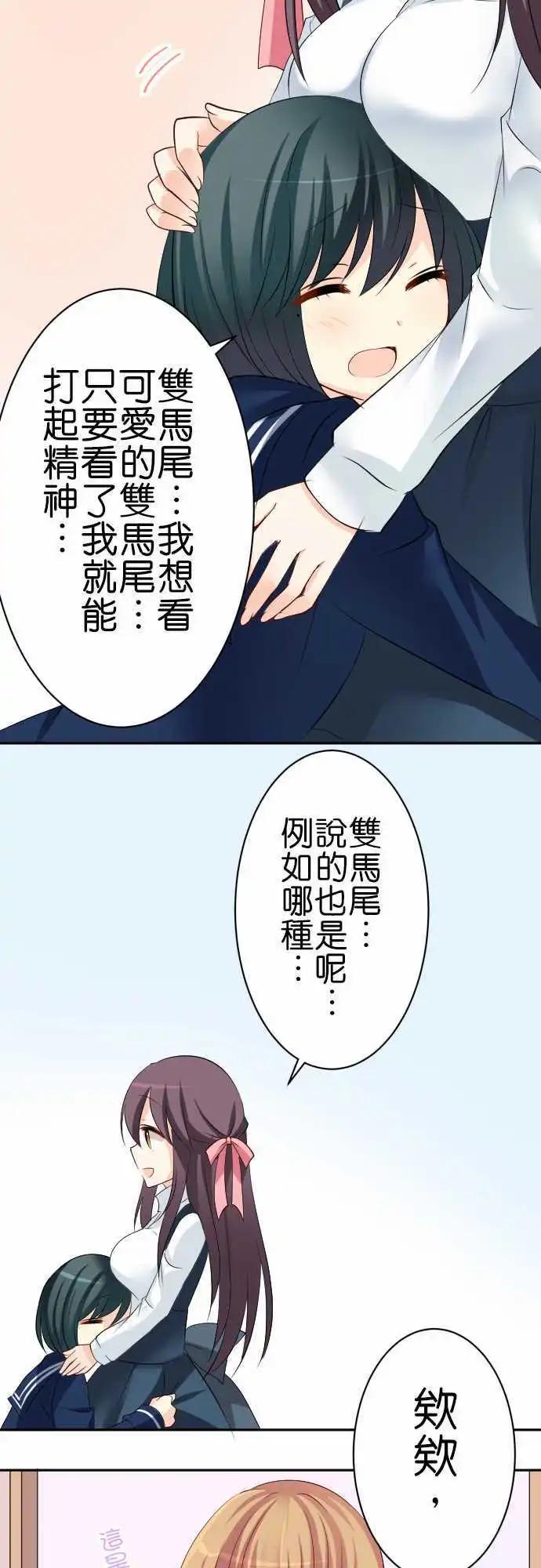 第84话第 什么日子？7
