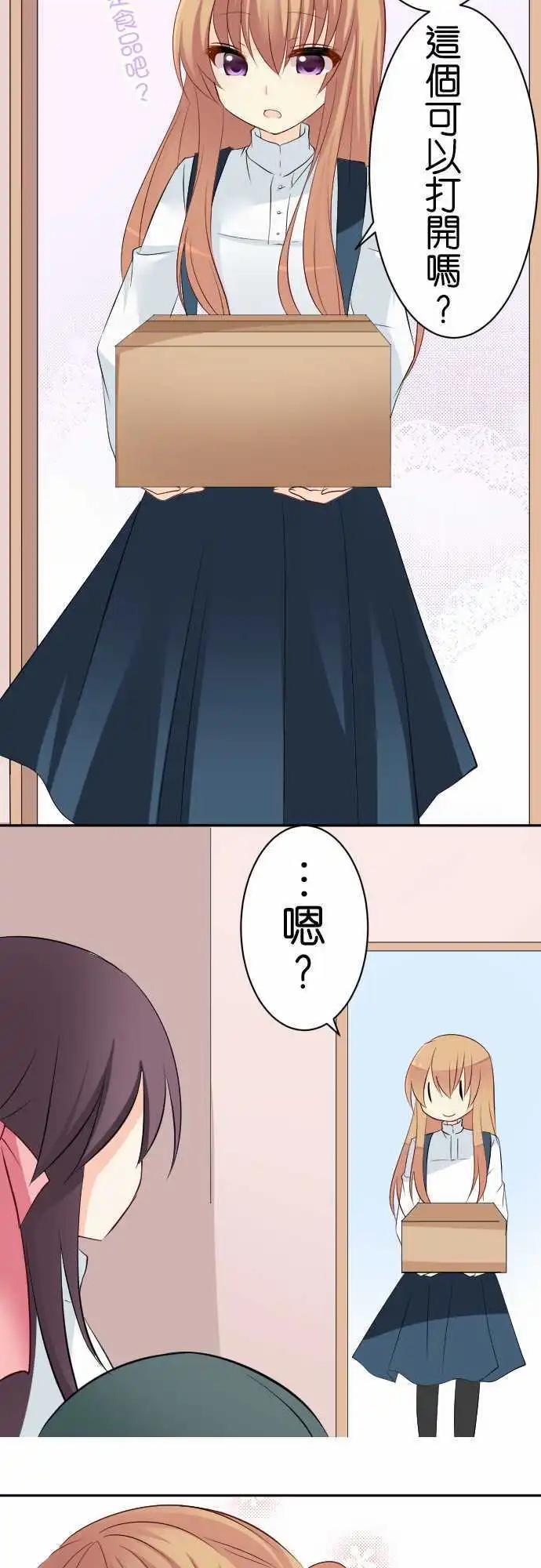 第84话第 什么日子？8