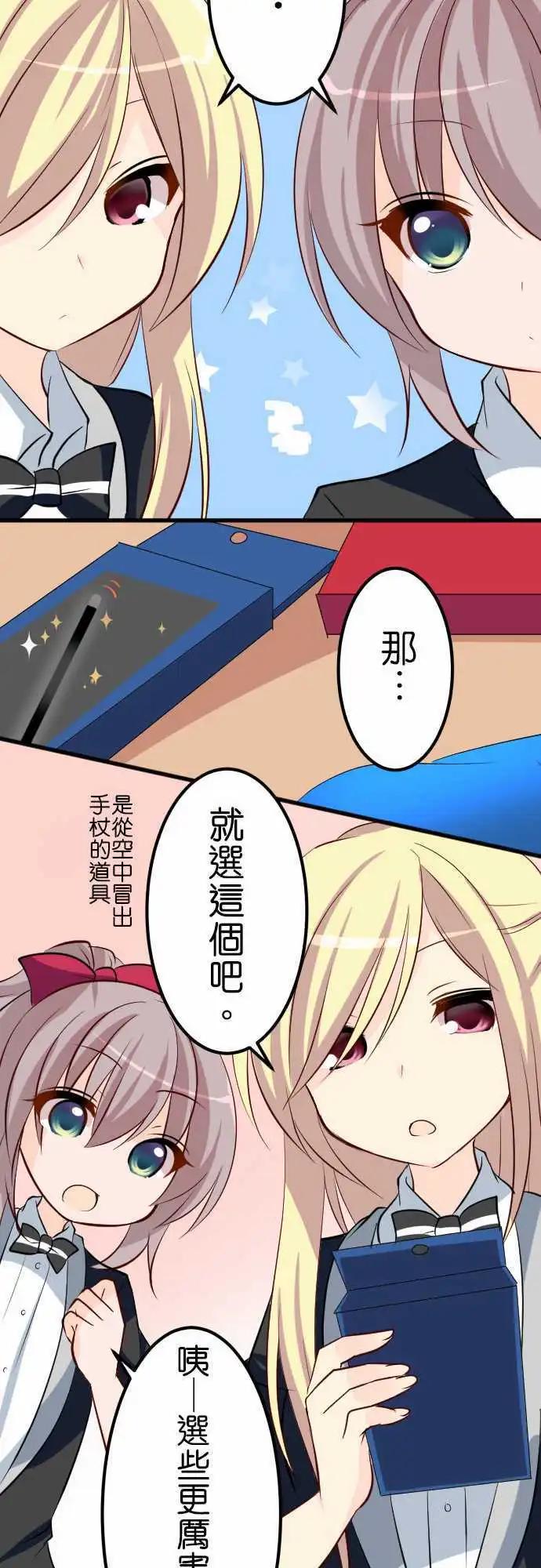 第86话第 魔术10