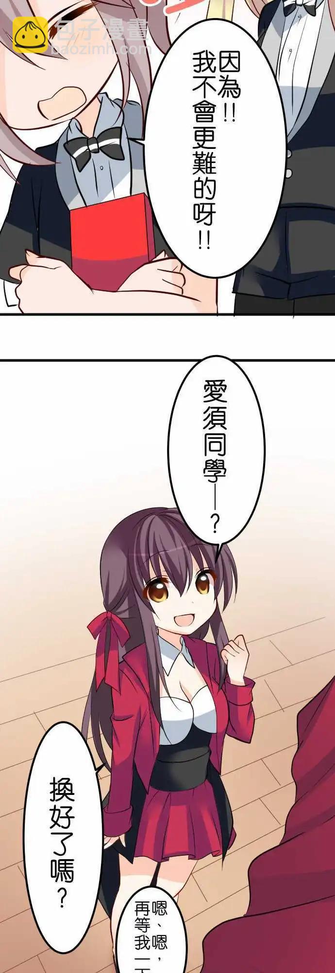 第86话第 魔术13