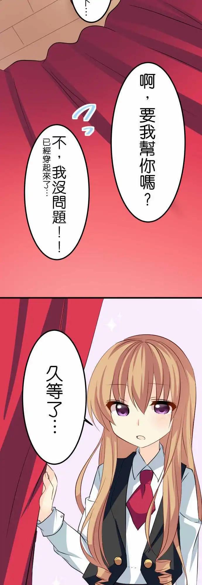 第86话第 魔术14