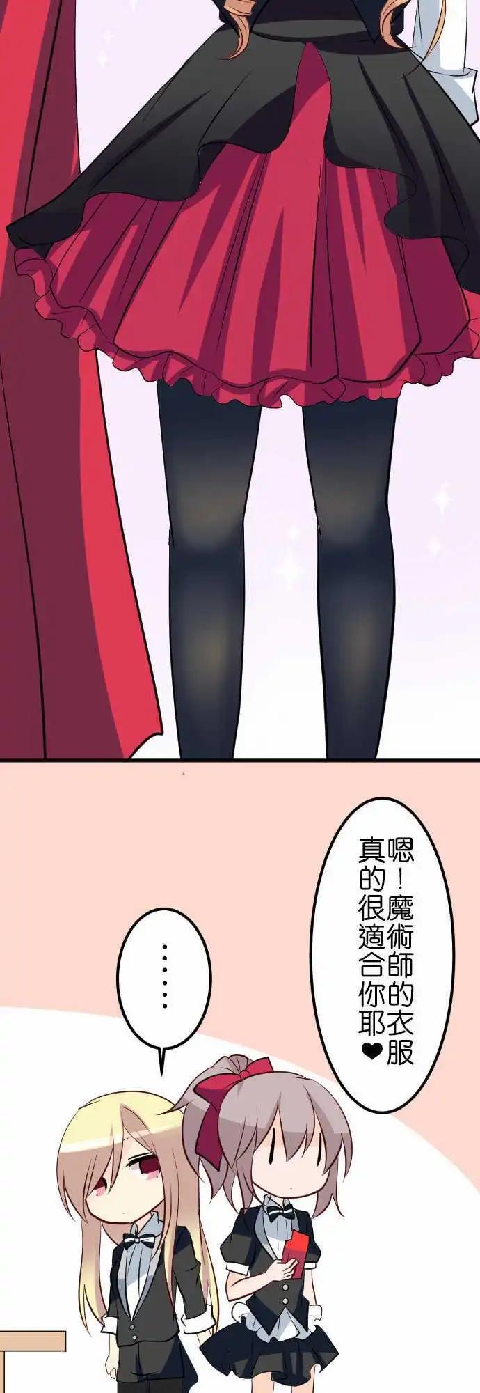 第86话第 魔术15