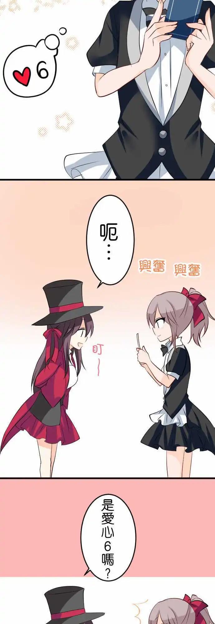 第86话第 魔术6