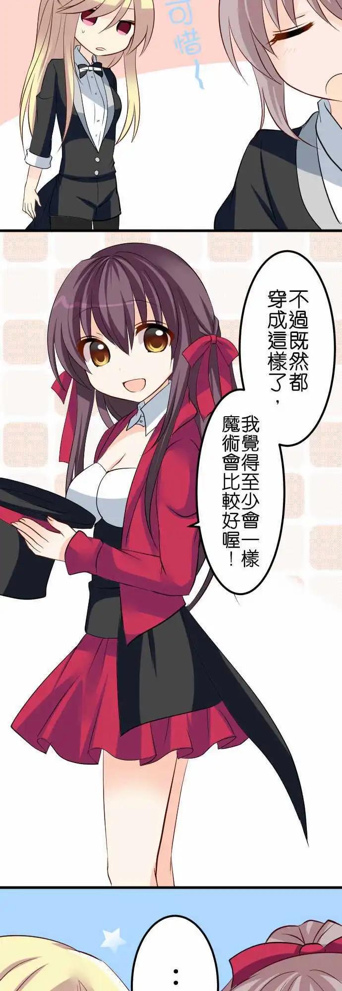 第86话第 魔术9