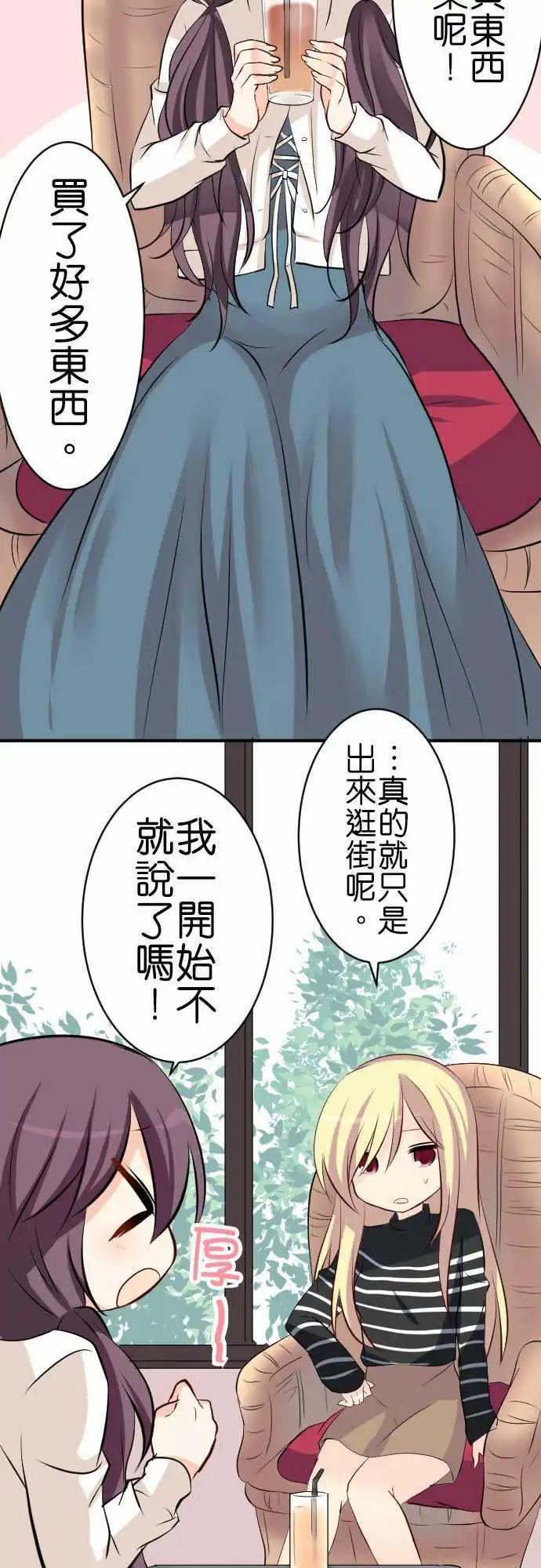 第87话第 出门11