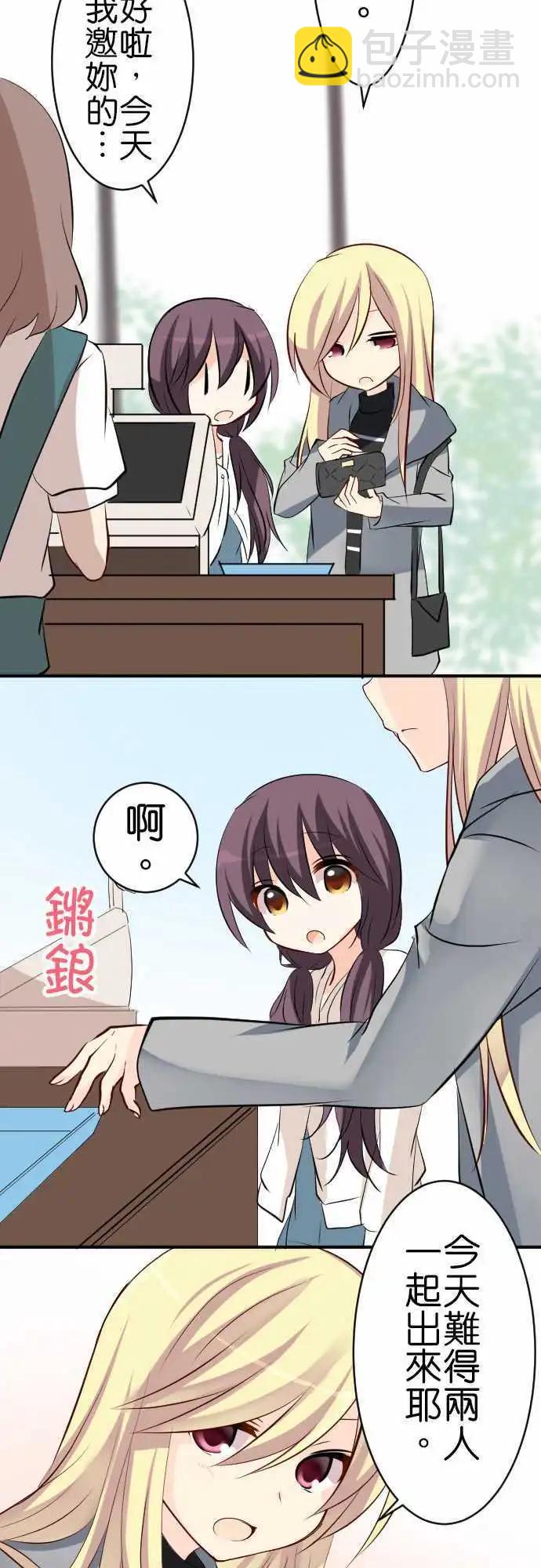 第87话第 出门13