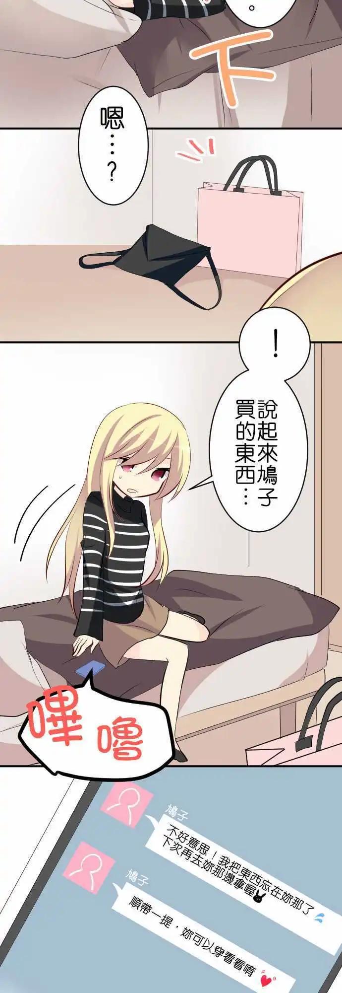 第87话第 出门16