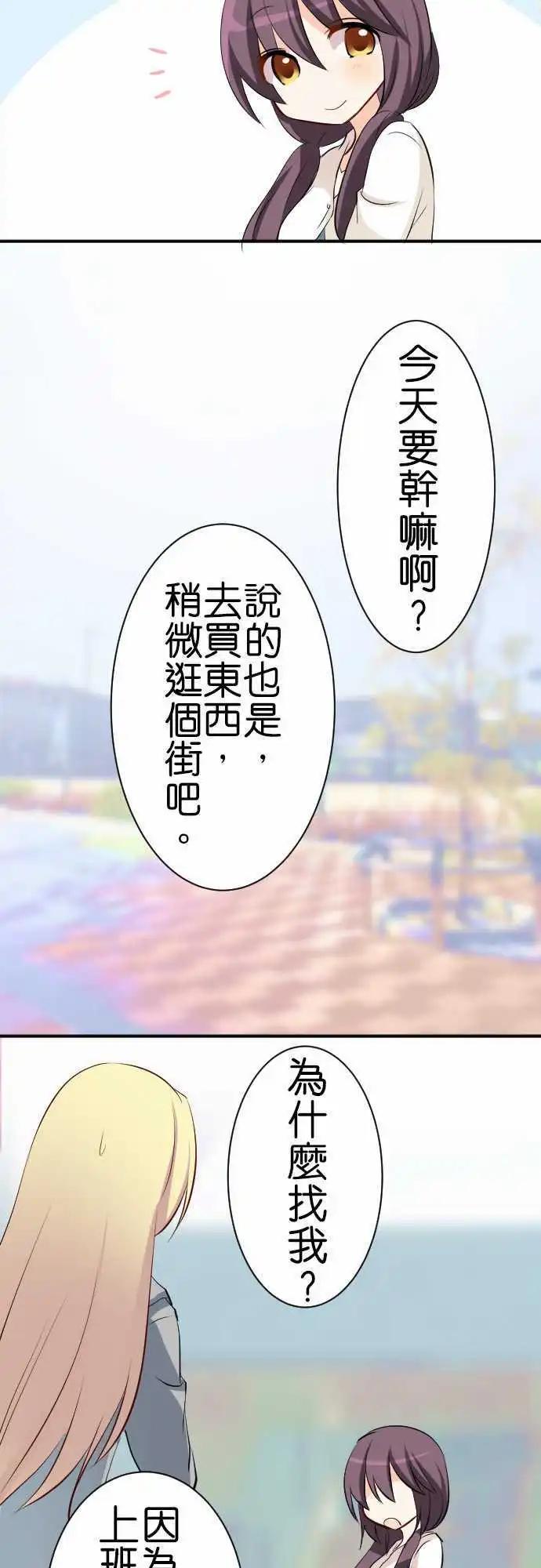 第87话第 出门6