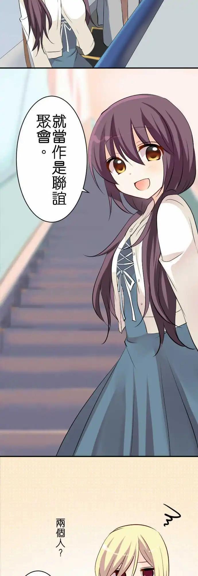 第87话第 出门8