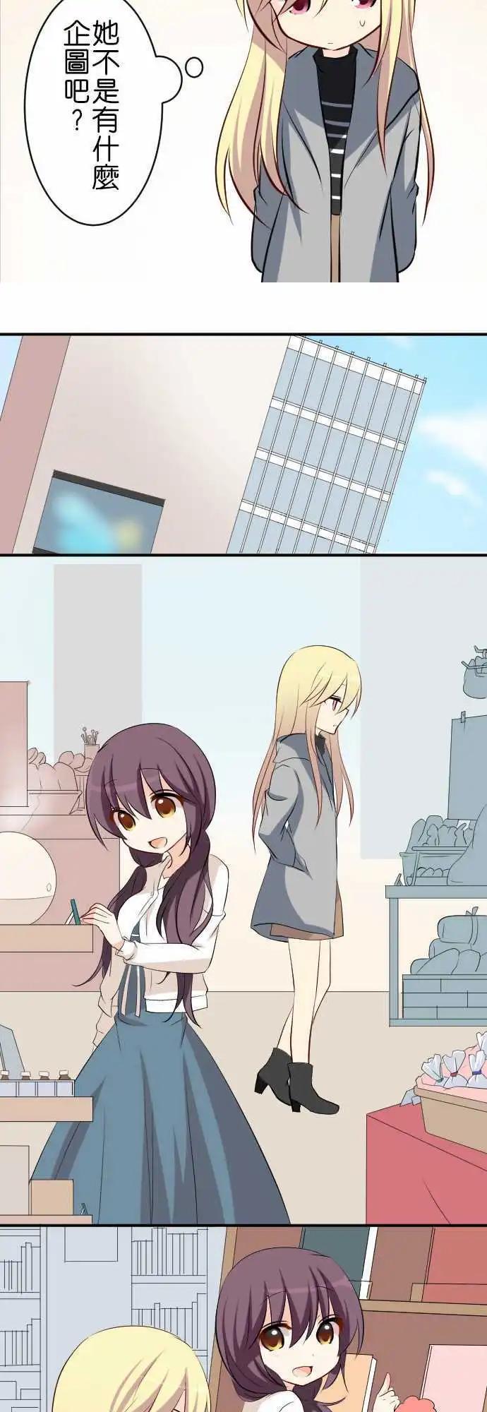 第87话第 出门9