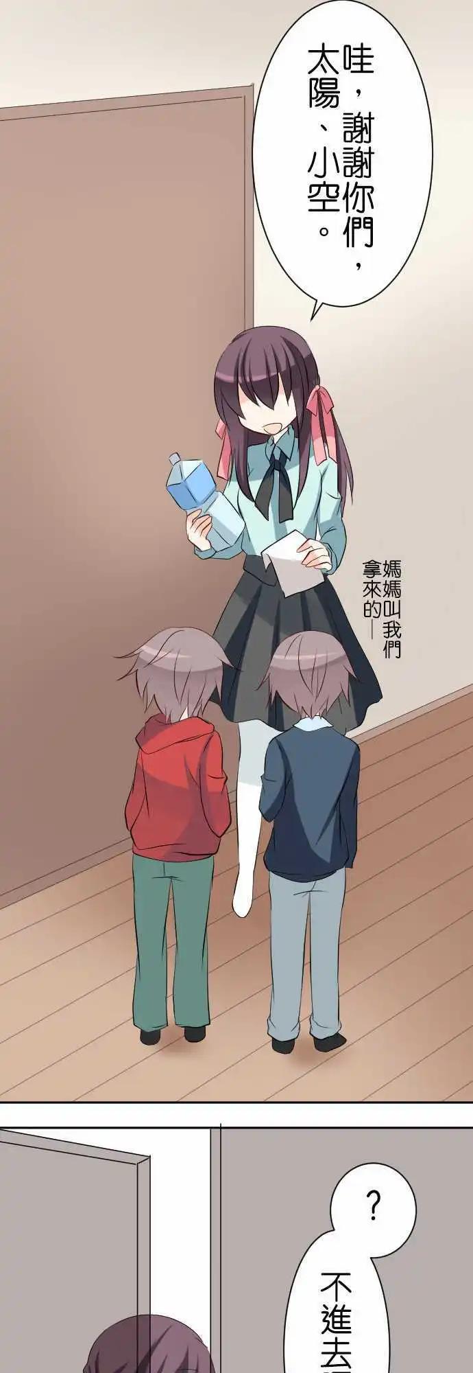 第88话第 探病13