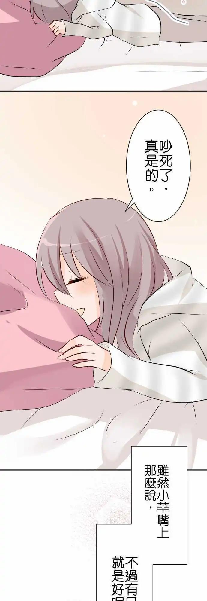 第88话第 探病16