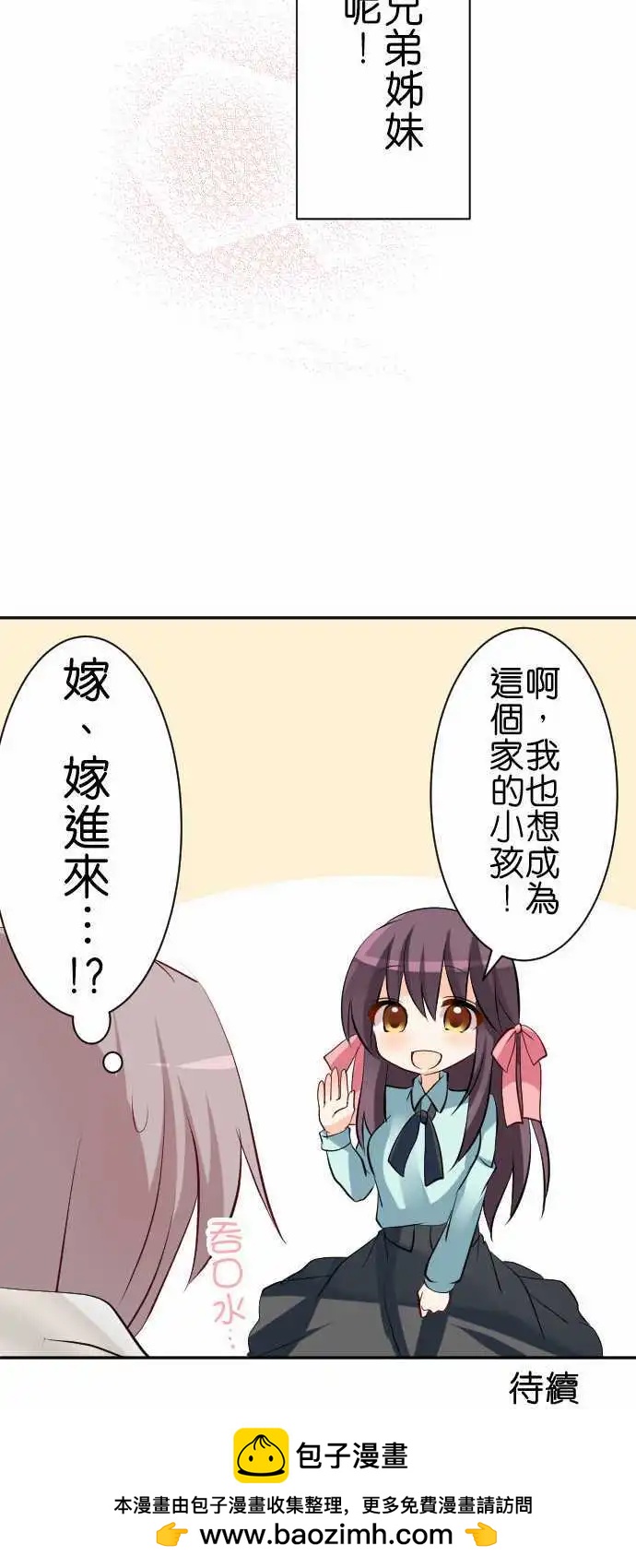 第88话第 探病17