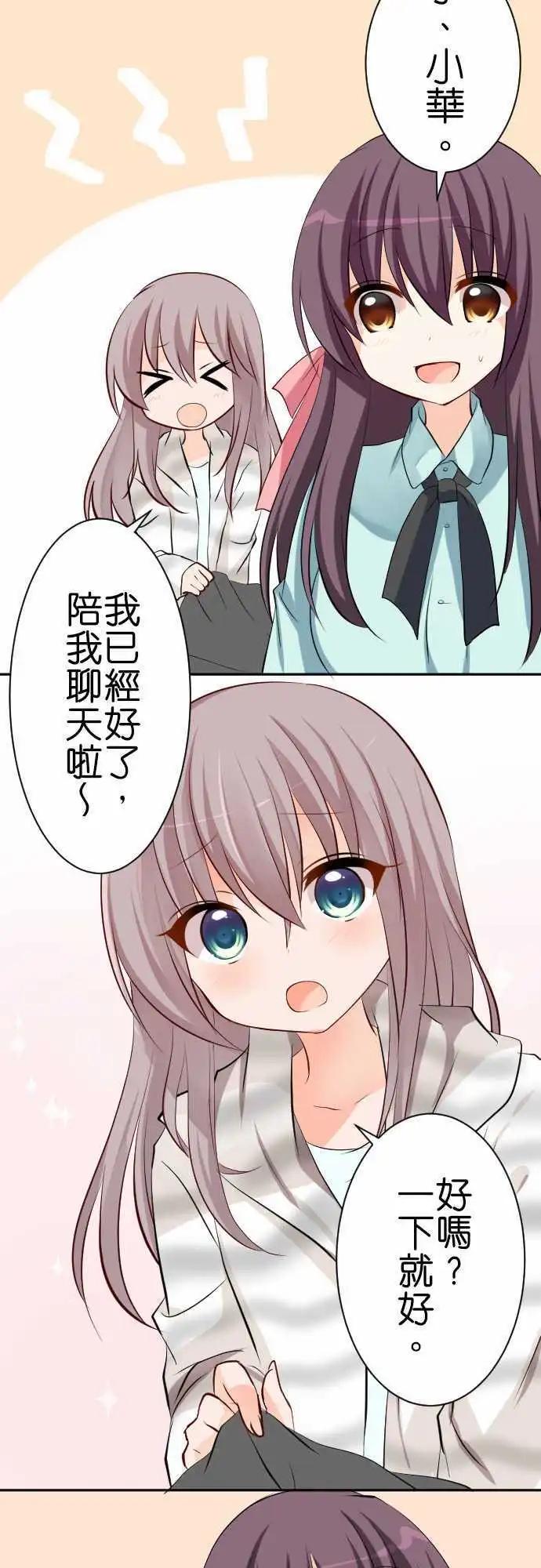第88话第 探病3