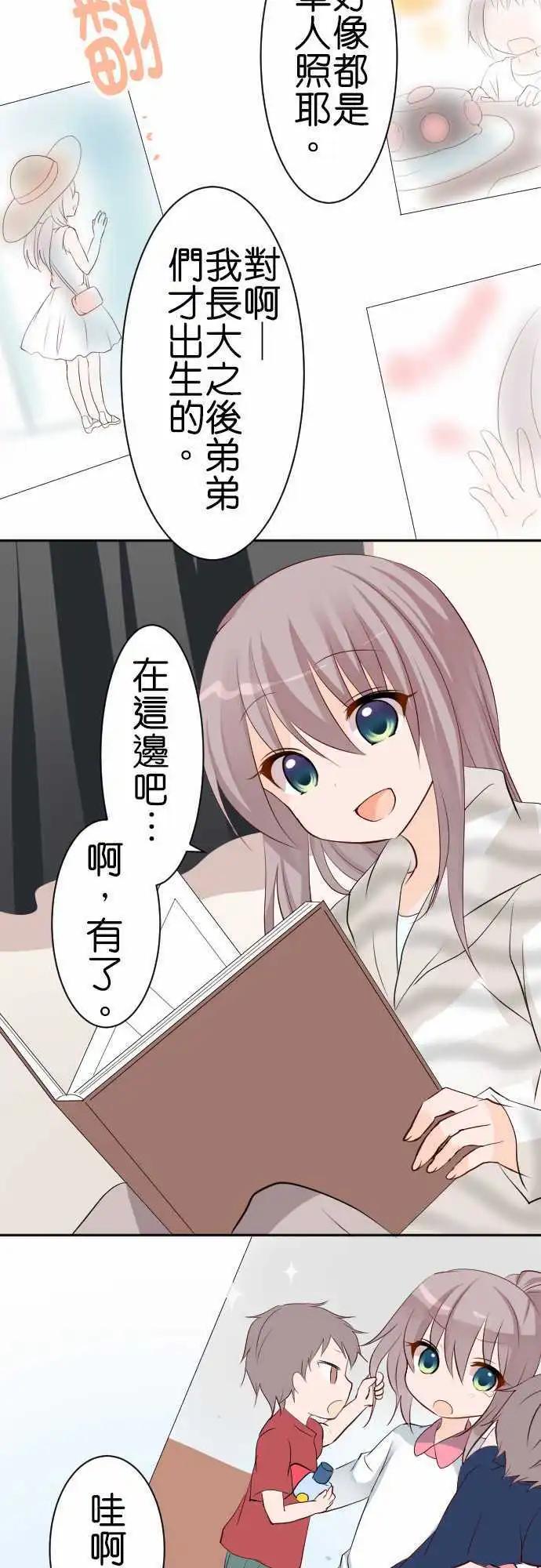 第88话第 探病6