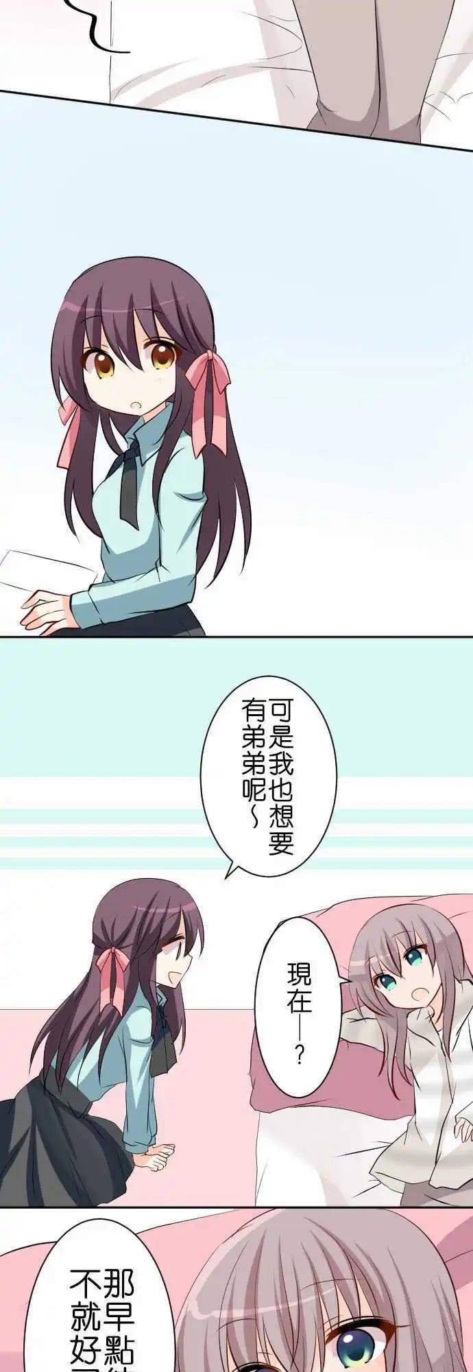 第88话第 探病9