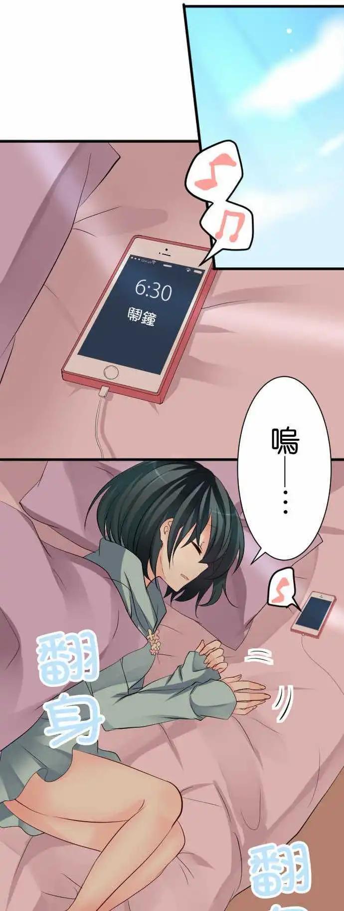 第89话第 班长的一天0