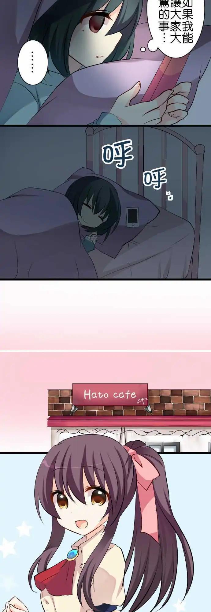 第89话第 班长的一天10