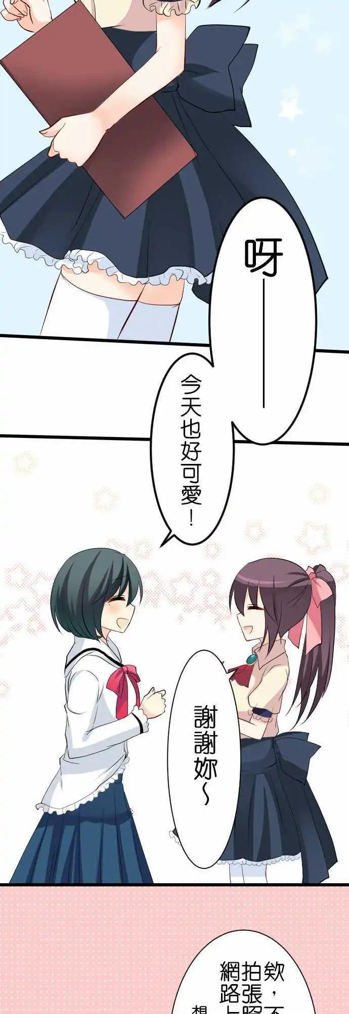 第89话第 班长的一天11