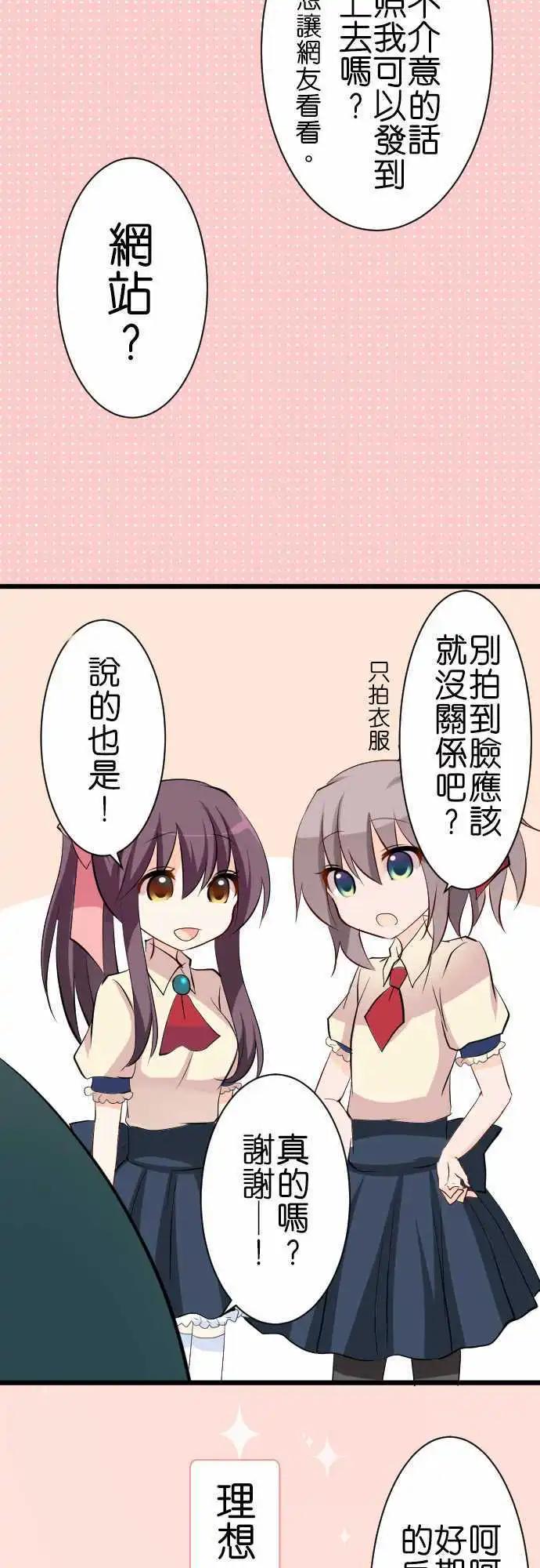 第89话第 班长的一天12