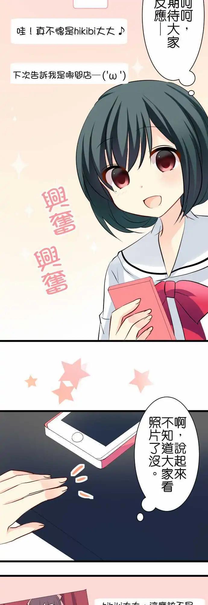 第89话第 班长的一天13