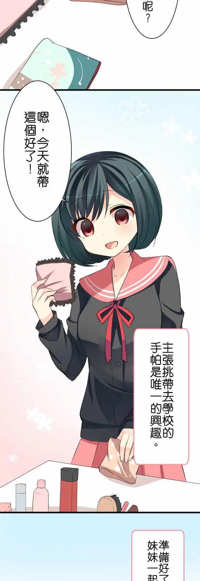 第89话第 班长的一天2