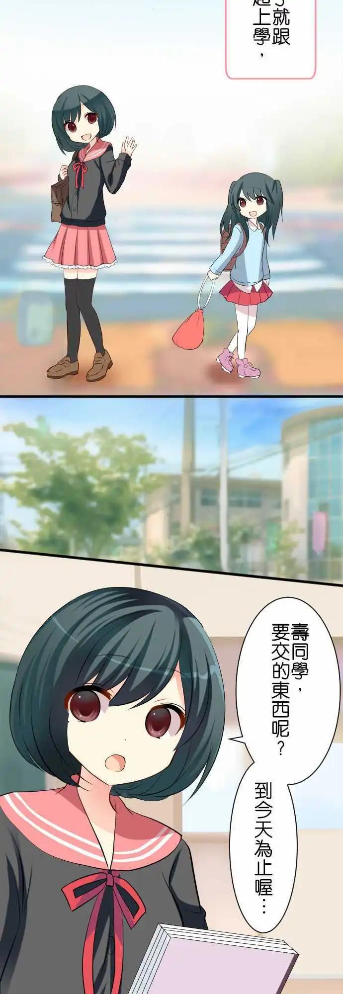 第89话第 班长的一天3