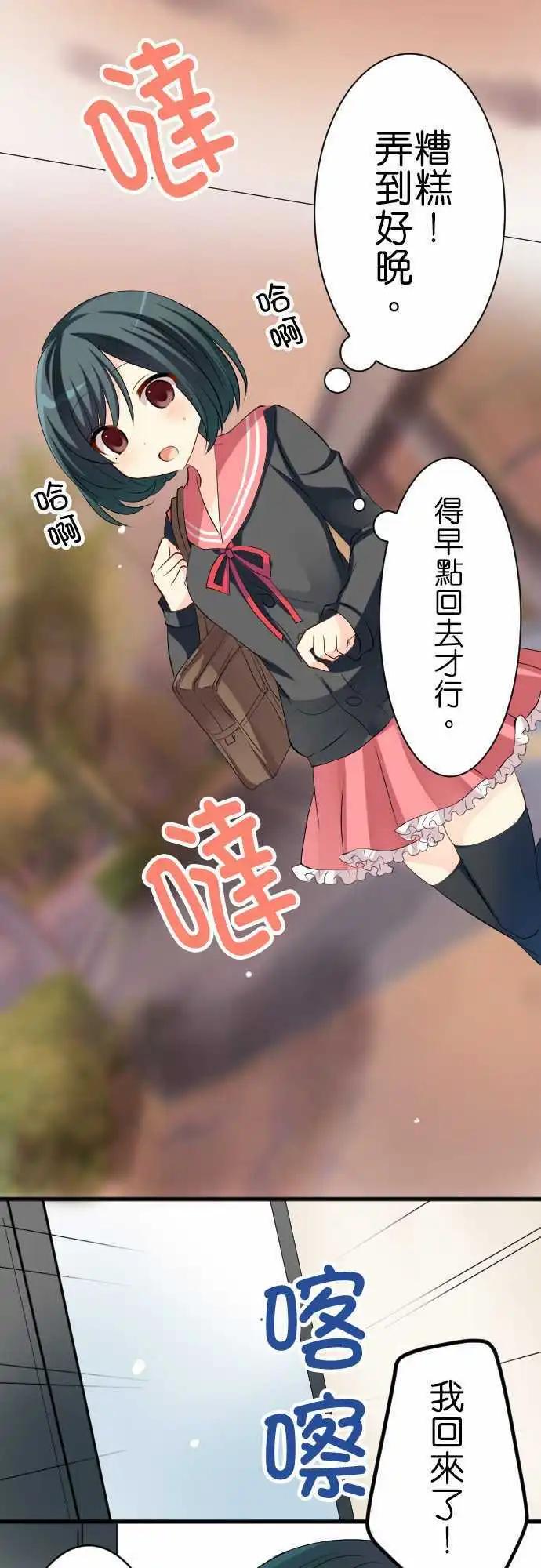 第89话第 班长的一天6