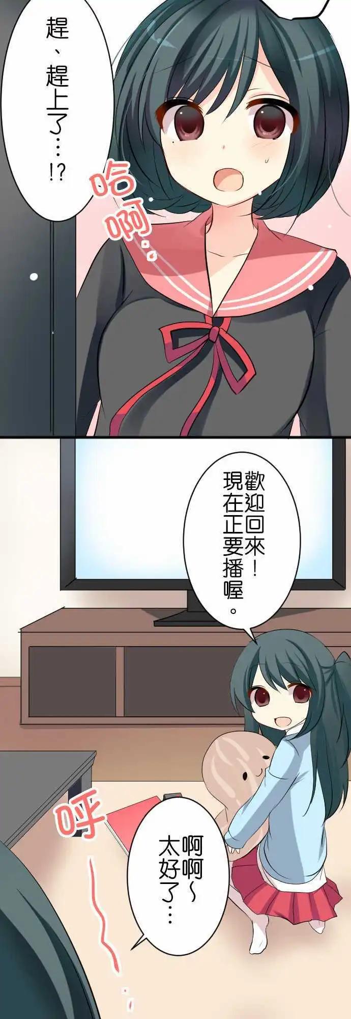 第89话第 班长的一天7