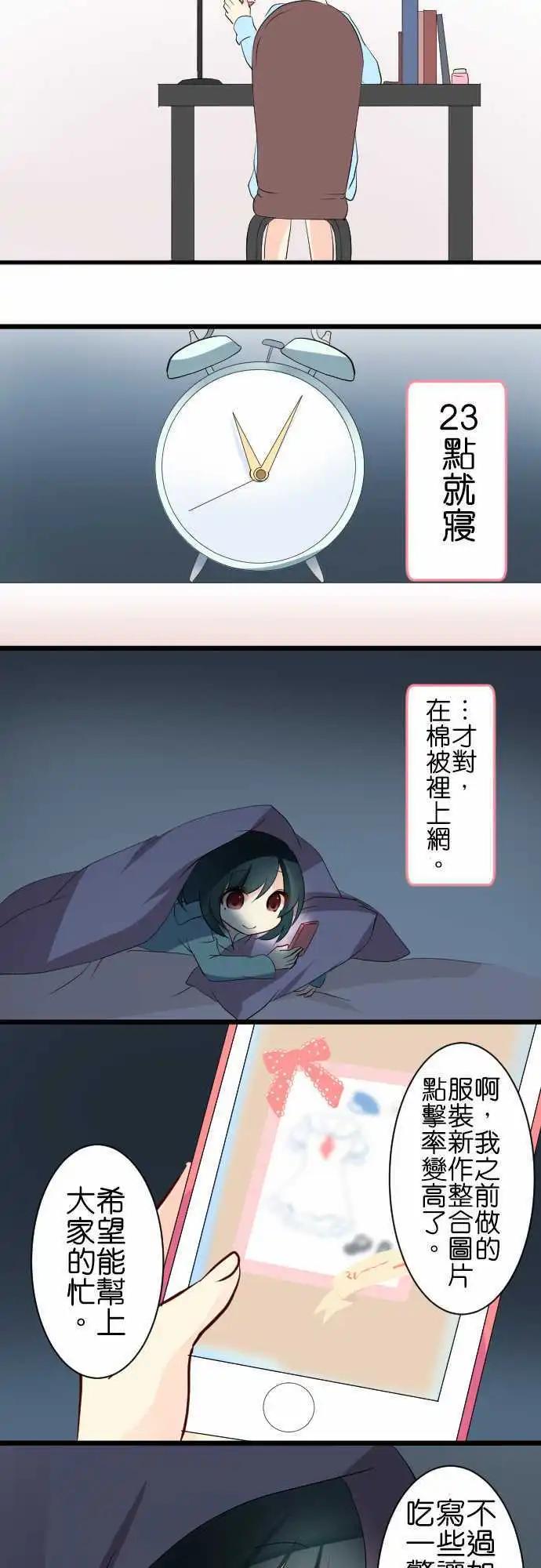 第89话第 班长的一天9