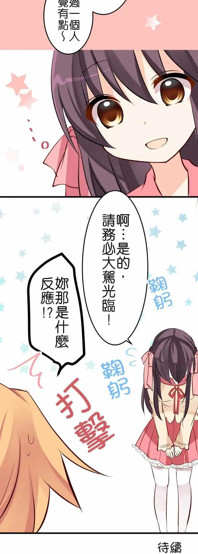 第90话第 学弟妹们14