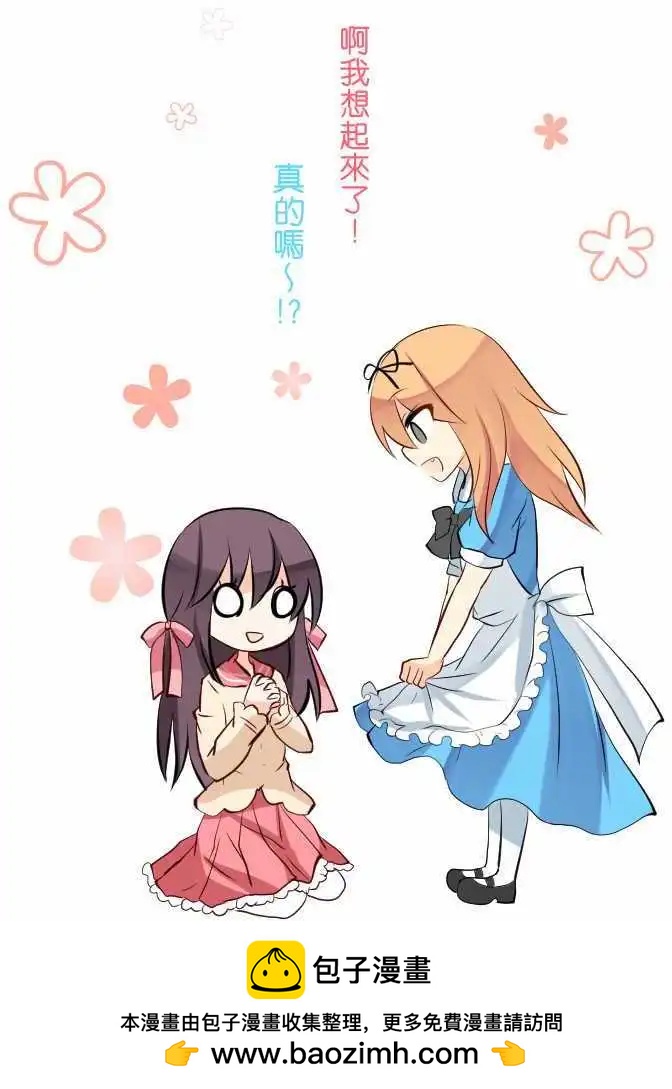 第90话第 学弟妹们15