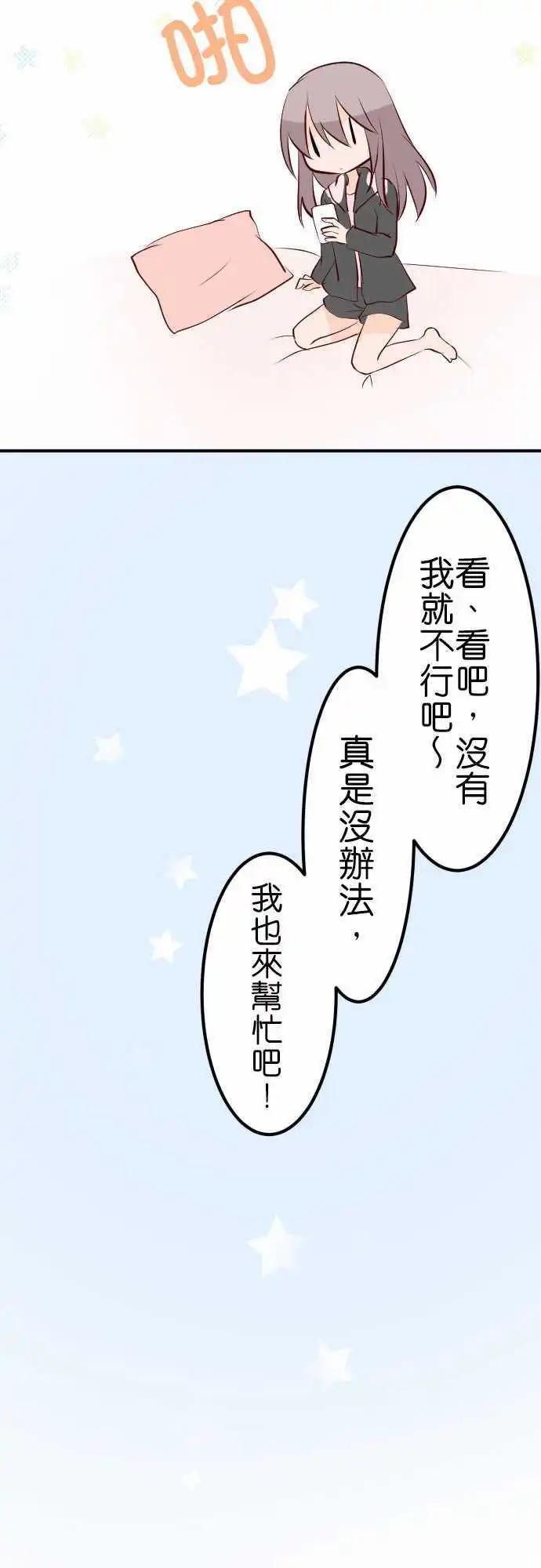 第92话 打扫12