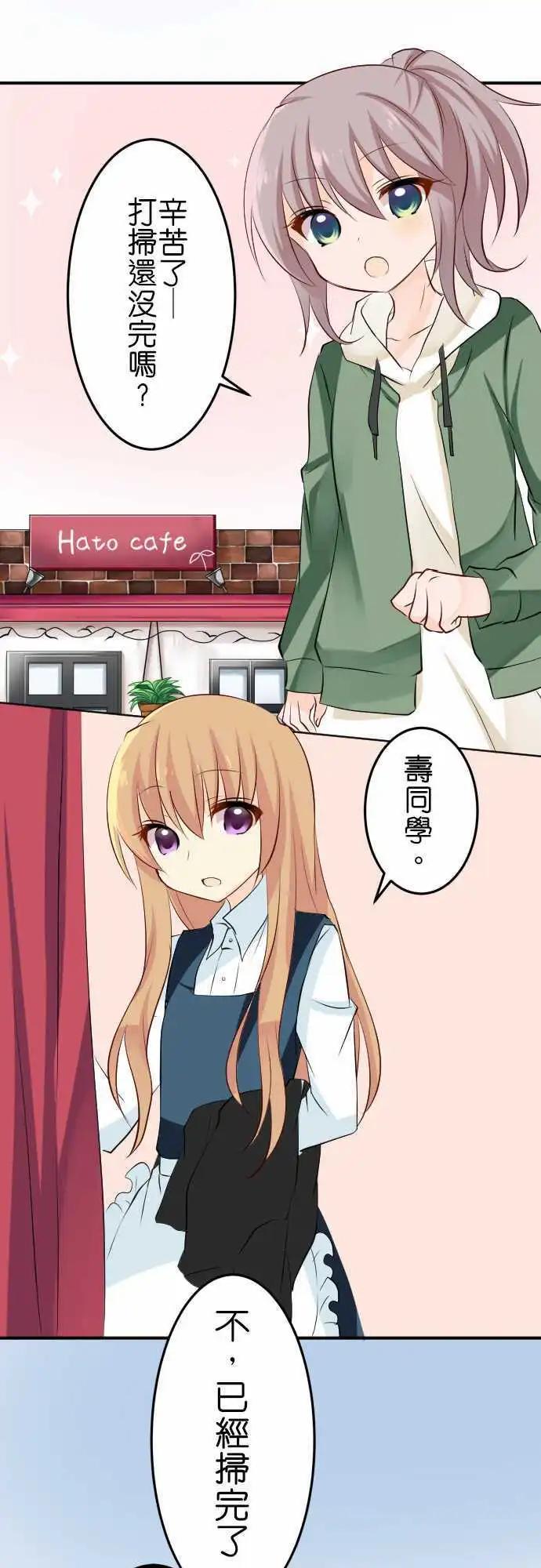 第92话 打扫13