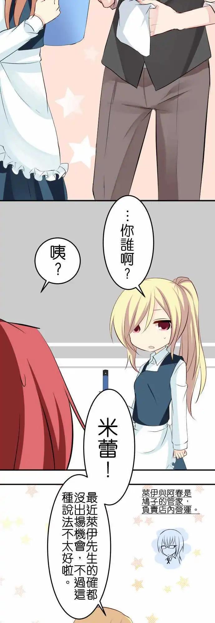 第92话 打扫2