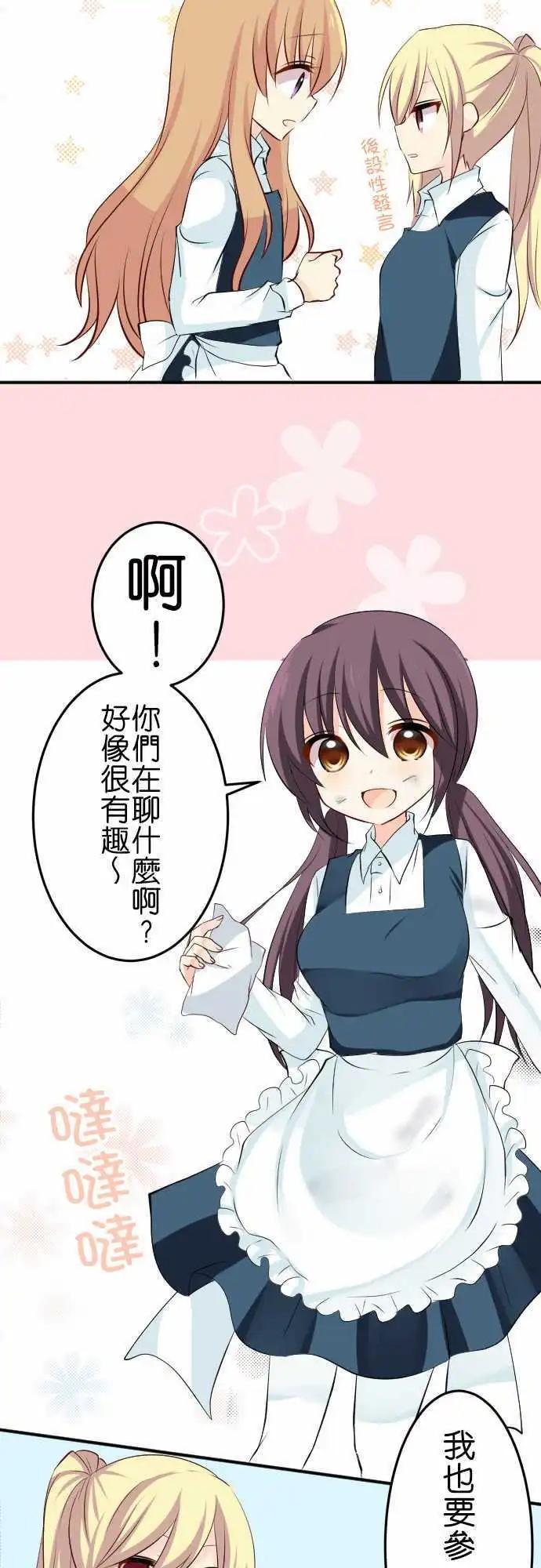第92话 打扫3
