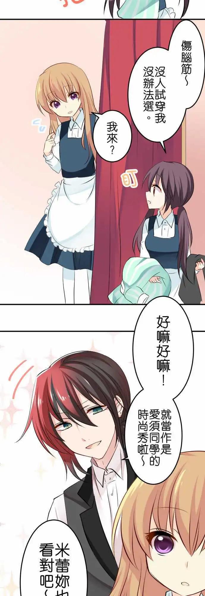 第92话 打扫6