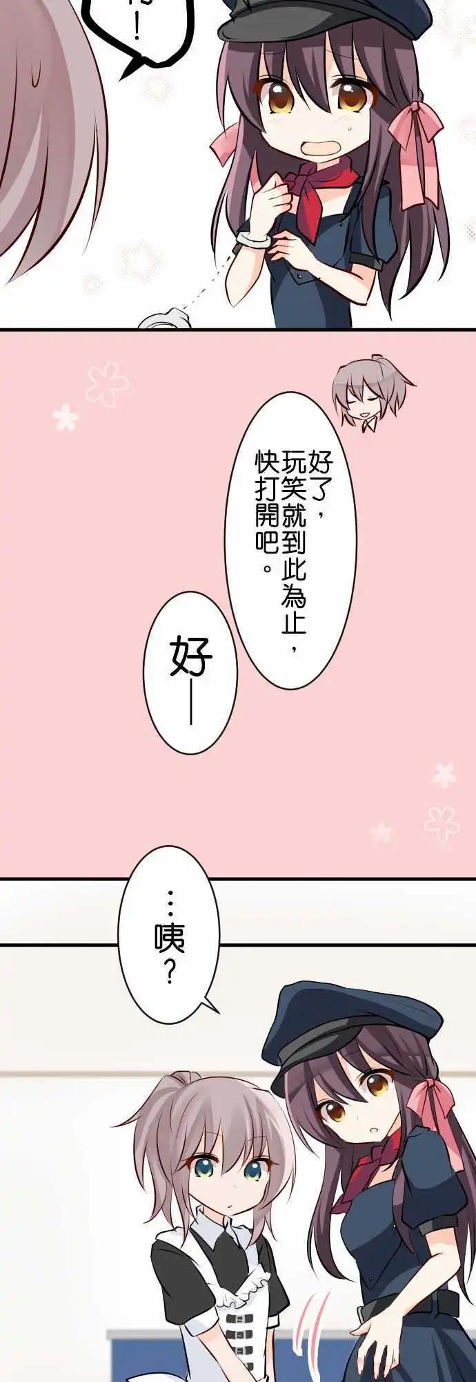 第93话 警察11
