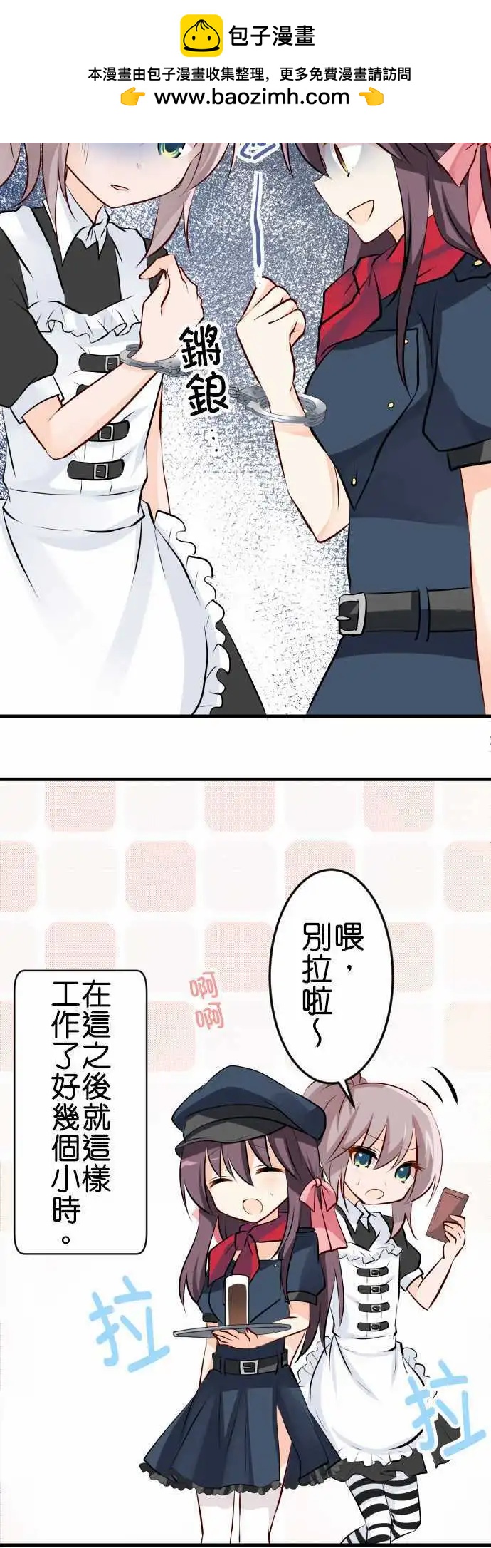 第93话 警察13