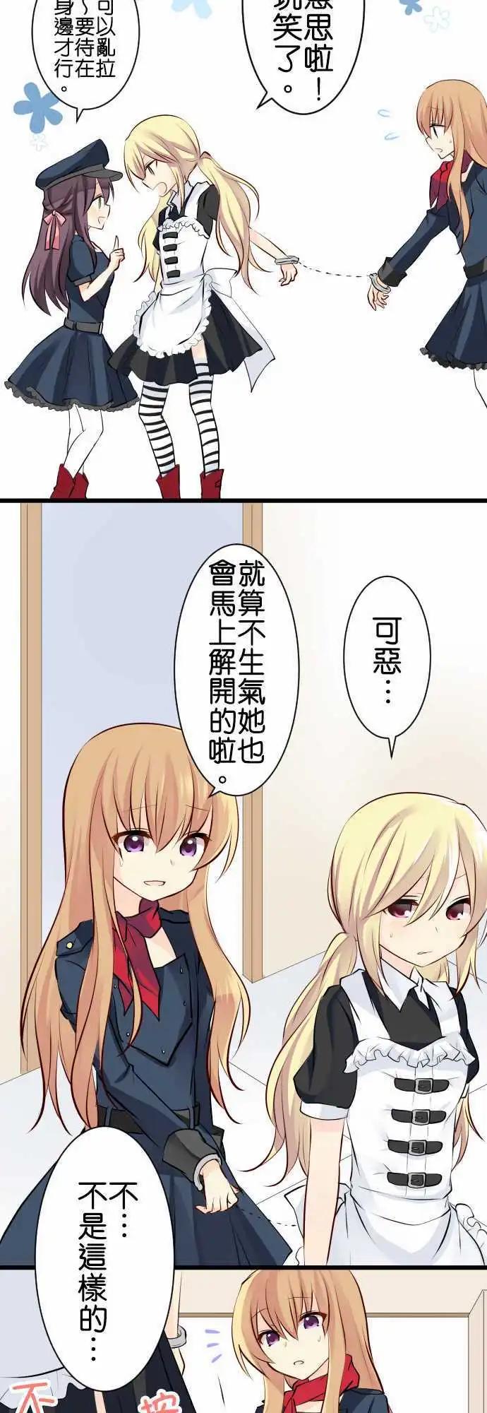 第93话 警察7