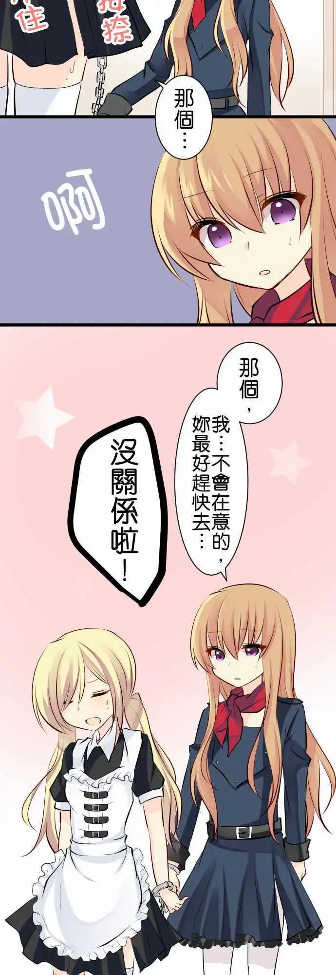 第93话 警察8
