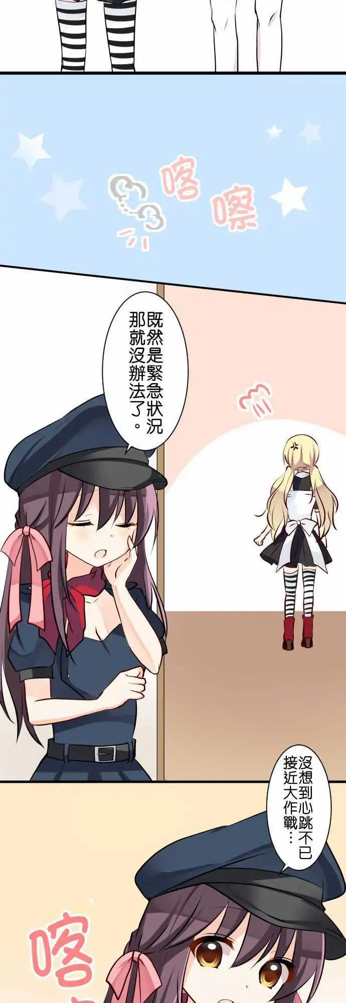 第93话 警察9