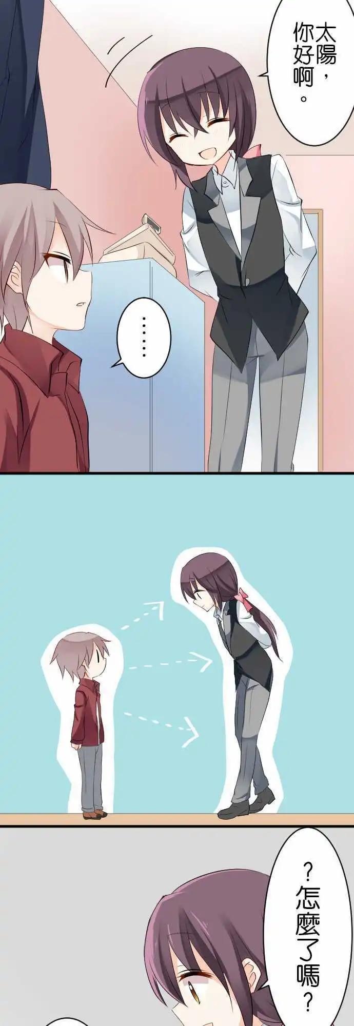 第94话 男装7