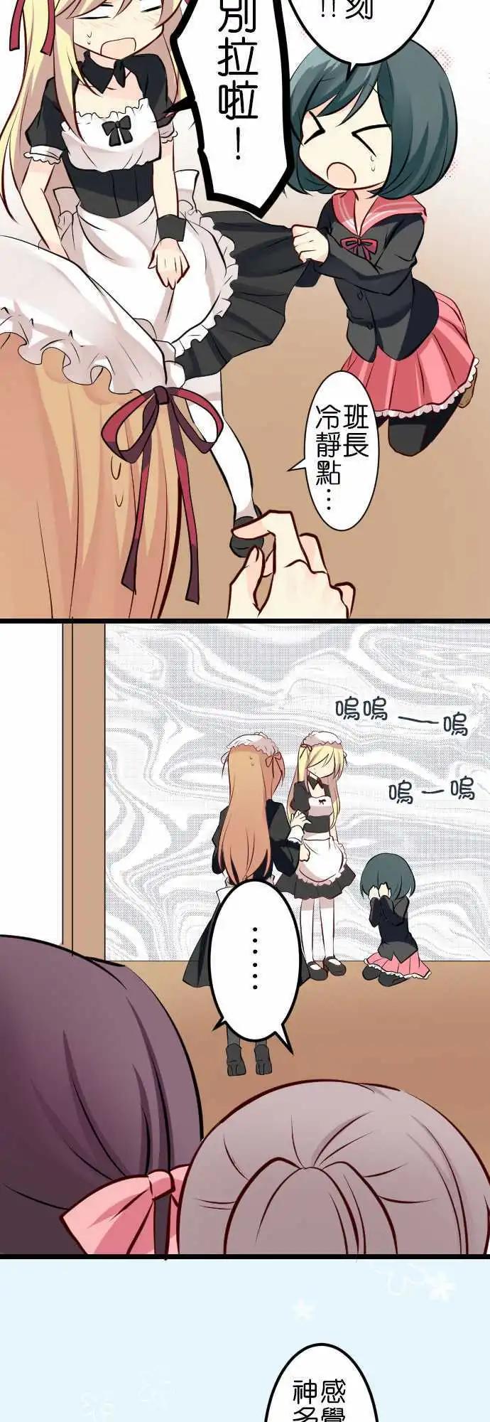 第95话 五月病12