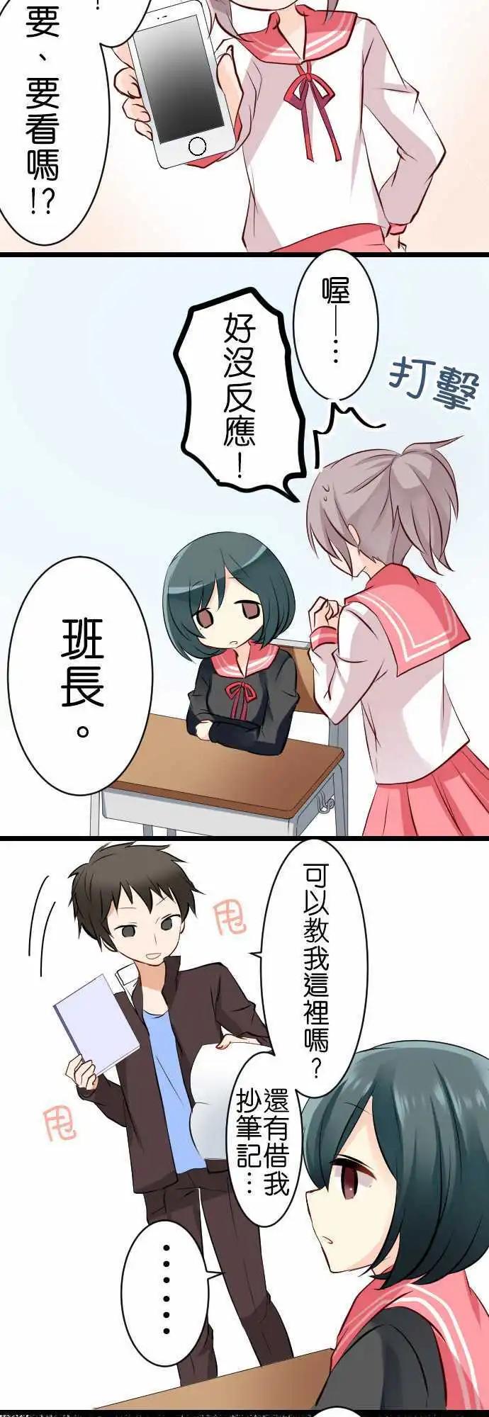 第95话 五月病3